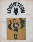 Louveteau : 15 octobre 1938