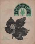 Louveteau : 15 mars 1938 - n°6