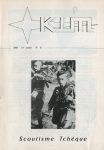 Kim : 1979 - 12° année - n°47